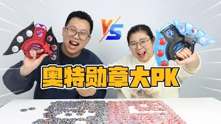 奥特勋章VS怪兽勋章！胖小唯宝贝哥变身大对决！谁能赢得终极大奖