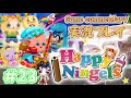 【ゲーム実況 Game commentary】モーリィ&エメのハッピーニンジェルズ『HappyNingels』2013~2019 /Trial Edition 23