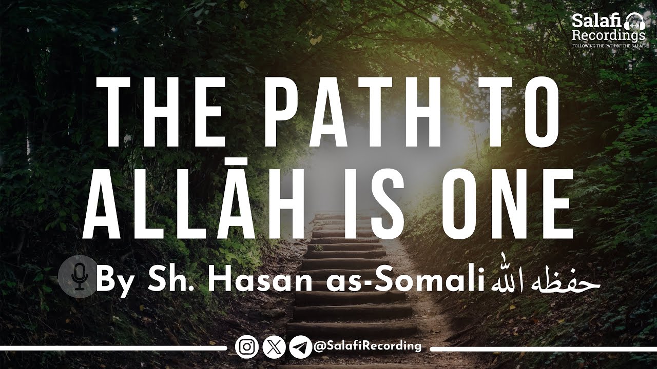 The Path To Allāh is One - By Sh. Hasan Somali حفظه الله