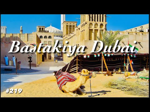 Bastakiya Dubai | Al Fahidi Historical  Walking Tour | Dubai City Tour  | Things To Do in Dubai