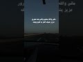 شيله ماني والله بهين خالد اللريك خالد البريك سفر الدغيلبي شيلات اكسبلور تصميمي ترند لايك شيله ماني والله بهين خالد اللريك خالد البريك سفر الدغيلبي شيلات اكسبلور تصميمي ترند لايك