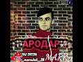 СЕ БАРОДАРО РЕП БАРОИ ДУСТОНИ НОМАРД #MARK