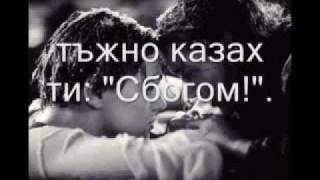 Download Lagu BAJA - ZAPISANO U VREMENU (ПРЕВОД).avi MP3 Download Lagu BAJA - ZAPISANO U VREMENU (ПРЕВОД).avi MP3
