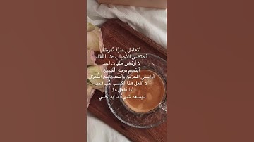 "و من آياته أنه خلق لكم من أنفسكم أزواجا  لتسكنوا إليها و جعل بينكم مودة و رحمة ....."