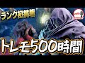 【ベガ・ランク】ヨカサイコマンの逆襲5