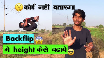 Backflip में height कैसे बढाये😎/.How to Increase Backflip height in Hindi/  hyperhook aashish