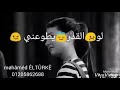 اغنية حتة قمر مافي في الدنيا في حسنها😉😊( روعه ع اجمل رومانسي روعه💓💖)