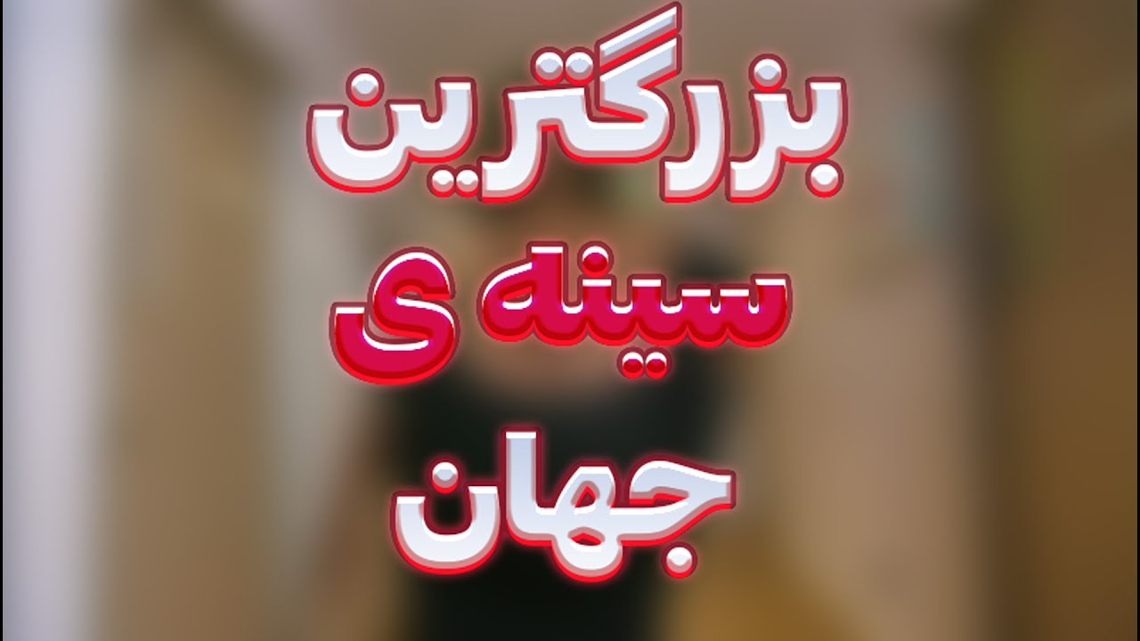 YouTube youtube