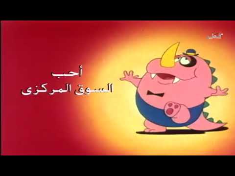 مغامرات جازورا الحلقة 10 