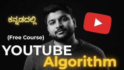 🤫ಇನ್ಮೇಲೆ VIDEO VIRAL ಆಗೋದು ಪಕ್ಕ ಕಂಡ್ರಿ || YouTube ಅಲ್ಗಾರಿದಮ್ ಅನ್ನು ಕನ್ನಡದಲ್ಲಿ ವಿವರಿಸಲಾಗಿದೆ