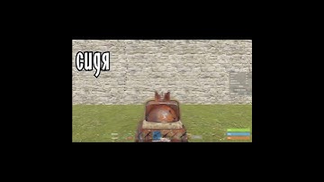 Сравнение НОВОЙ и СТАРОЙ системы PVP – Берданка \ Semi-Automatic Rifle [Rust/Раст] #Shorts