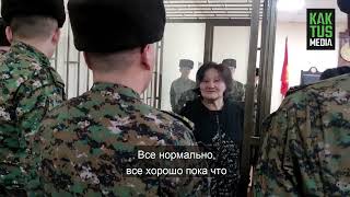 Гульнара Джурабаева в суде