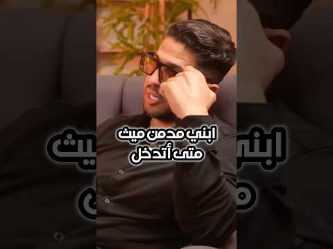 الكريستال ميث او الشبوة