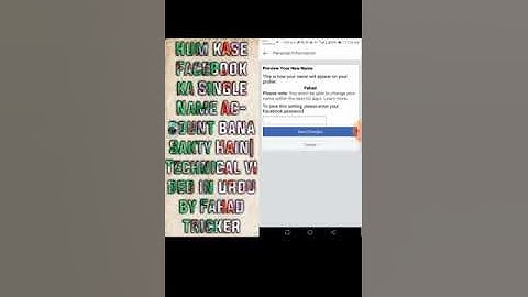 Hum kase single name Facebook account bana sakty hain|technical video in urdu by fahad tricker