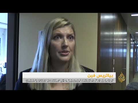 الحملة الدولية للقضاء على الأسلحة النووية تفوز بنوبل للسلام