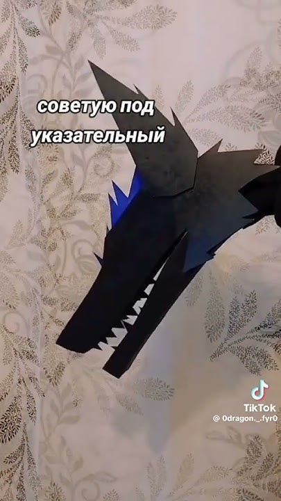 Туториал на двигающиеся ушки #драконы #рекомендации - YouTube