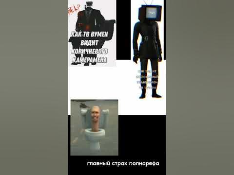 скибиди джоджо мемы 2 - YouTube