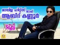 Mappila Hits of Abid Kannur Non Stop Malayalam Mappilapattukal New Mappila Songs