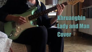 Khruangbin - Lady and Man - Guitar Cover