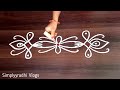 Diwali best  easy  rangoli border designs muggulu kolam designs kolangal simplyyradhi vlogs