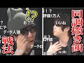 名探偵オニヤの「同調撒き餌戦法」にまんまとひっかかるもこう【2020/08/05】