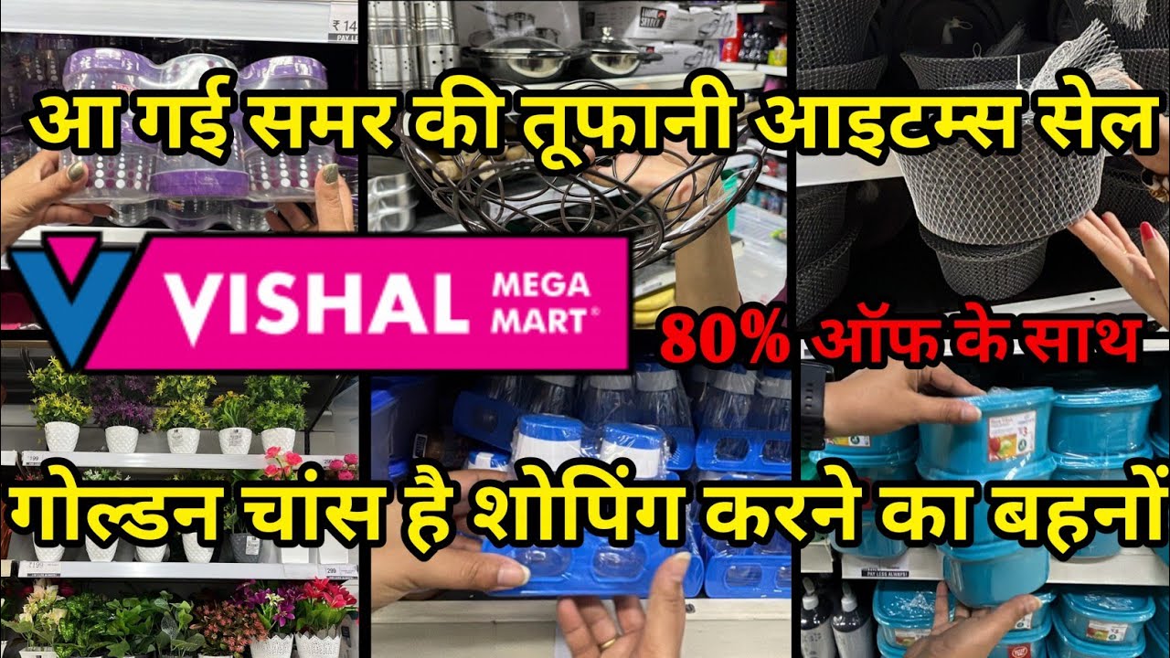 Vishal Mega Mart Today's Latest Offers Vishal Mega Mart Kitchenware