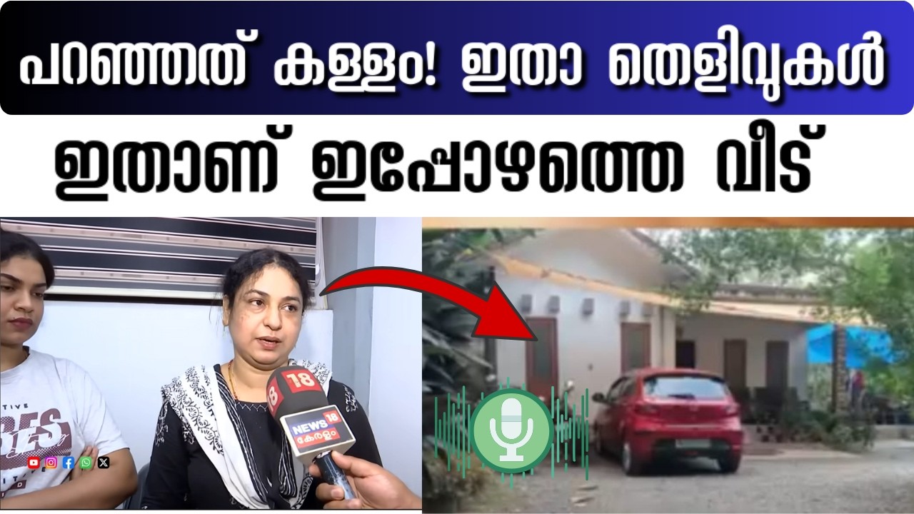 🔊Philip Mampad Wife ‼️ പറഞ്ഞ നുണ പൊളിഞ്ഞു🤯 / ഫിലിപ്പ് മമ്പാട്