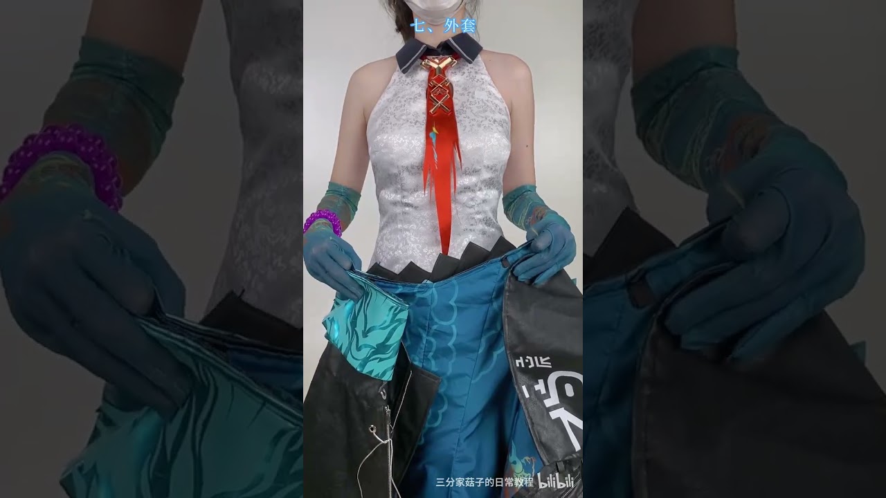 三分妄想 アークナイツ コスプレ シー 夕 Dusk 衣装 着用動画 - YouTube