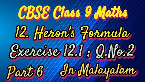 Q.no.2 Ex.12.1 CBSE Class 9 Maths Chapter 12 Heron