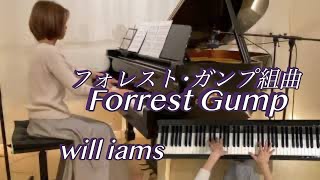 【フォレスト･ガンプ 組曲  /Alan Silvestri】ピアノ『Forrest Gump』 1994年
