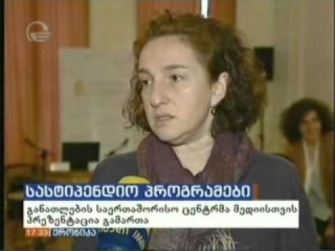 შეხვედრა მედიის წარმომადგენლებთან 11.03.2016 - IEC