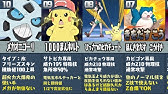ポケモン剣盾 先制コットンガードの圧倒的安定感 物理を詰ませるhbエルフーン ランクマッチ Youtube