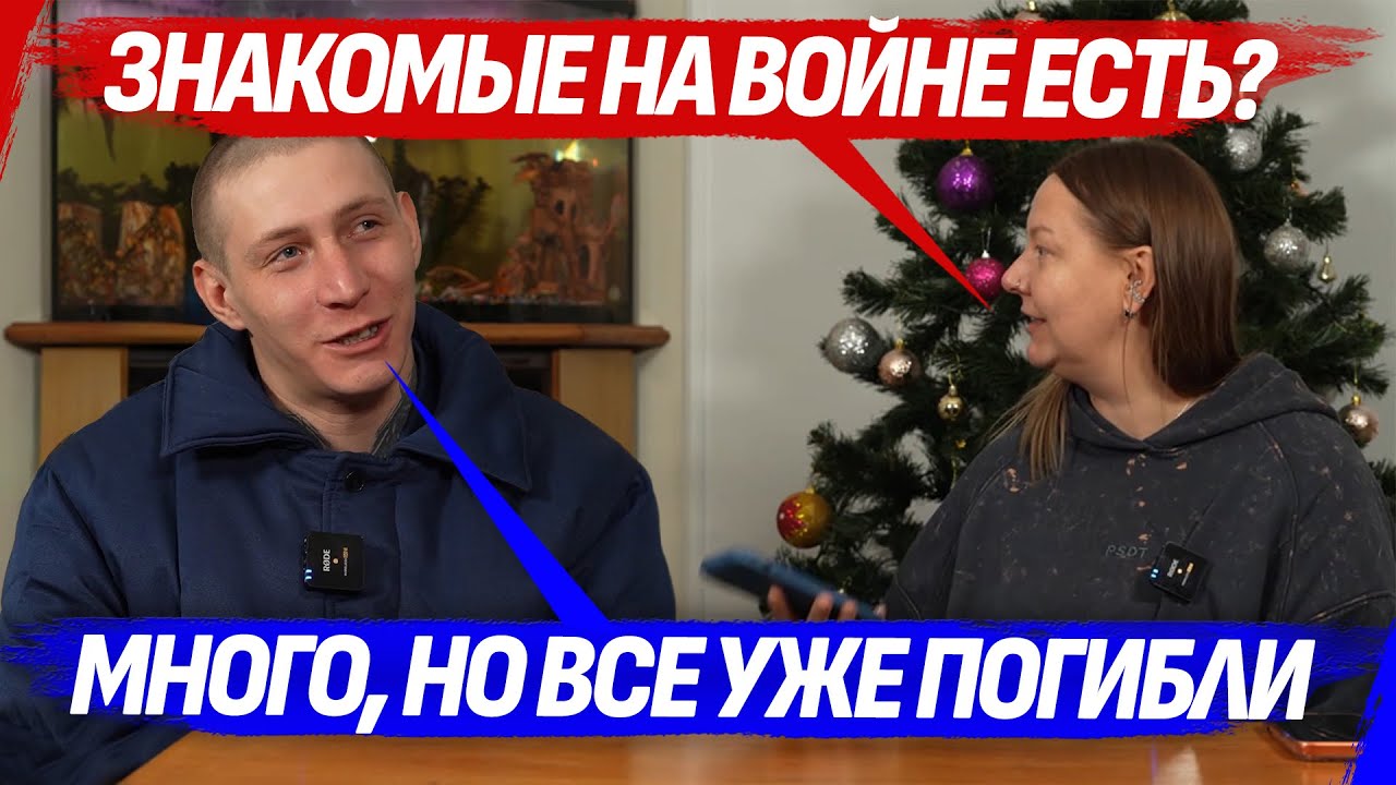 НЕ ЗНАЛ, ЗА ЧТО И С КЕМ СРАЖАЛСЯ... ПАРАШЮТИСТ-ШТРАФНИК С РАССТРОЙСТВОМ ЛИЧНОСТИ