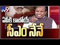 KA Paul Full interview on AP Politics-TV9 Exclusive