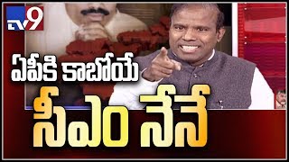 KA Paul Exclusive interview on AP Politics - TV9