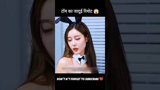 टॉम का जादुई रिमोट 😱 || Hollywood movie explained hindi