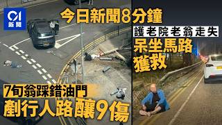 901benzgym2026316 hongkongnews