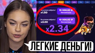 💸 Легкие Деньги с Ботом на Лаки Джет. Бесплатный Софт Lucky Jet. 100% Сигналы в Лаки Джет 💸 screenshot 5