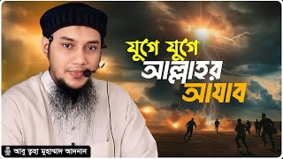 Video Download