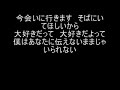 山猿さんイマアイ