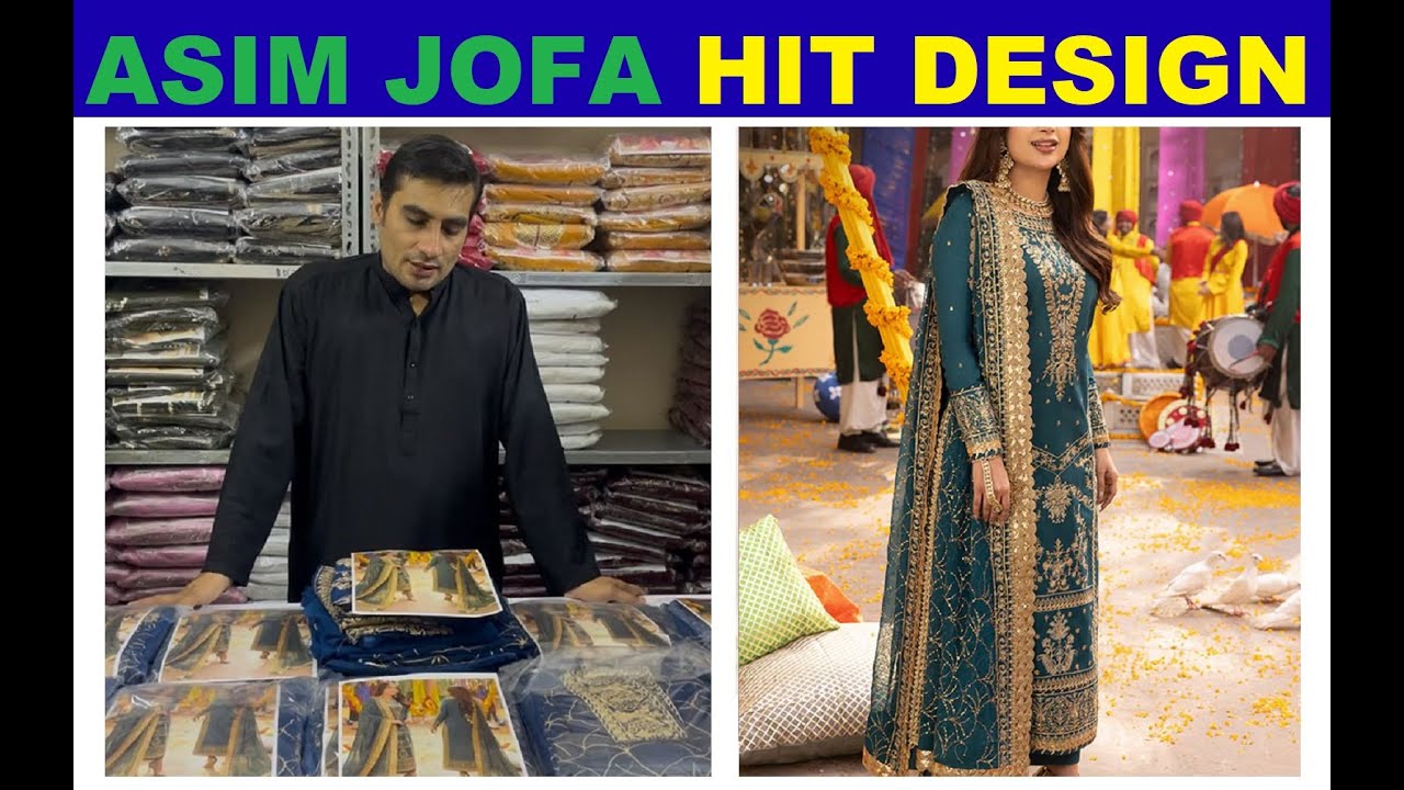 Asim Jofa Hit Design (SUPER WHOLESALE PRICE)