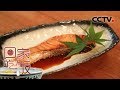 《回家吃饭》菌菇焖饭 醋物小菜 味噌汤 照烧三文鱼 正宗日本家庭餐桌上的美味！ 20190813 | CCTV美食