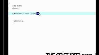 Bangla Tutorials - C programming - For loops