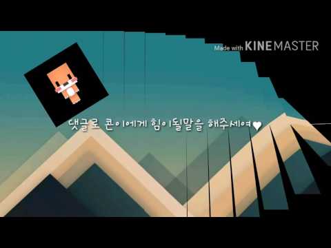 7초짜리로 만든 인트로!(대충만듬 주의)