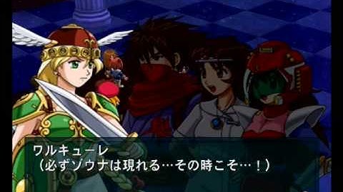 Namco X Capcom - Gameplay (Ch43 - Part 01/12)