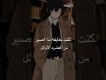 قطع قطع اللي خفنا منو حصل حصل