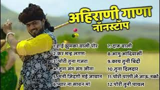 Super hit ahirani khandeshi song #Vinod_kumavat 💖 Khandeshi Top Songs 💖 Khandeshi Juxebox Video