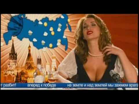 Прогноз Погоды От Анфисы Чеховой – Гитлер Капут! (2008)