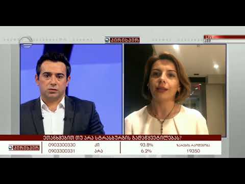 სტრასბურგის მოსამართლეთა გადაწყვეტილებაზე რეაქცია იყო ისტერიული