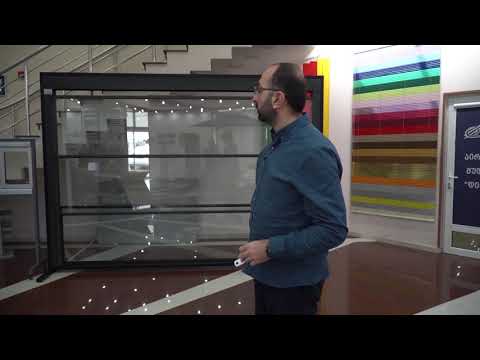 პანორამა შემინვის სისტემა